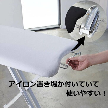 【メーカー直送品】 【ポイント10倍】 送料無料 軽量スタンド式アイロン台 タワー tower|アイロン 折り畳み 折りたたみ スリム 収納 軽い 立ったまま アイロン台 ハイタイプ ホワイト ブラック シンプル コンパクト