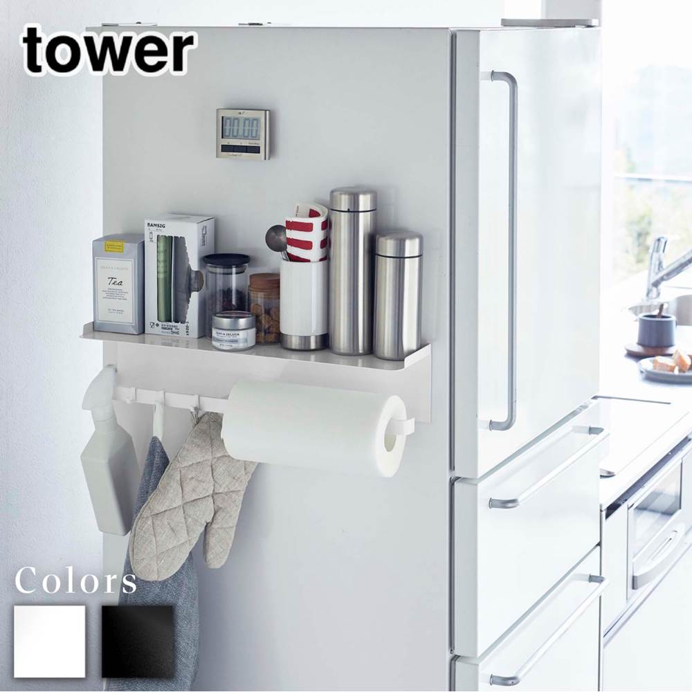 tower マグネットワイドキッチンツールフック&トレー タワー | キッチン 収納 キッチンラック 冷蔵庫横 マグネット収…