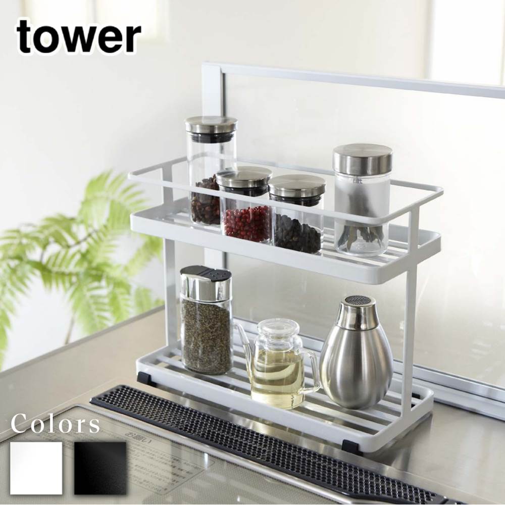 【 レビュー特典あり 】 tower キッチンスタンド タワー | 調味料ラック キッチン 収納 調味料 タワー調味料入れ ストッカー 調味料ストッカー キッチ...