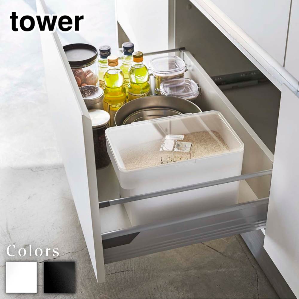【 レビュー特典あり 】 tower 密閉 