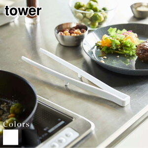 tower ꥳȤȥ  | åȥ å󥰥ȥ åġ б Ĵȥ ʬȥ ǽȥ ʬ դ 館 ꥳ ꥳ  ̲ ץ yamazaki ¶ 5195 5196