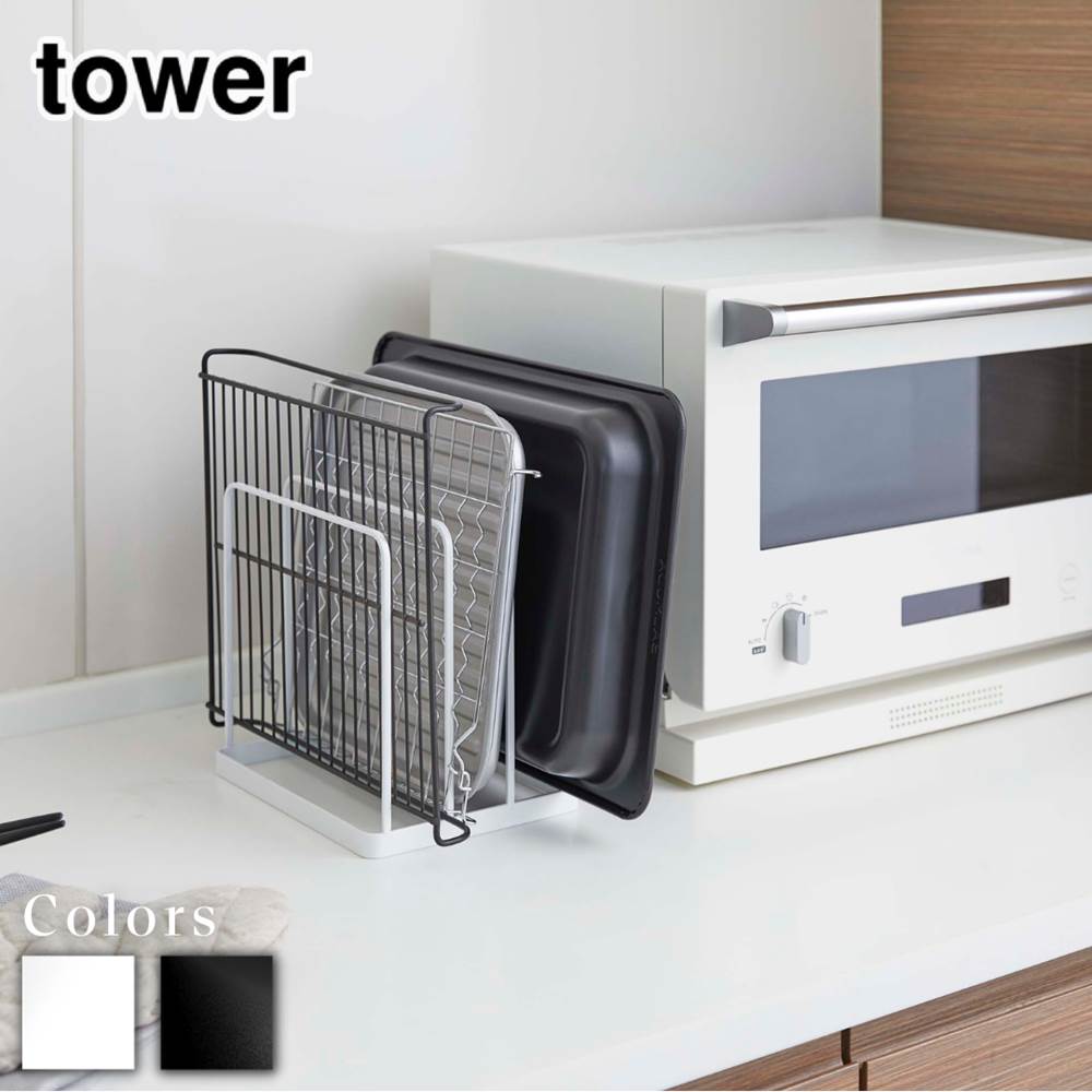 【 レビュー特典あり 】 tower トレースタンド タワー | 北欧 tower おしゃれ スタン