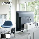 【 レビュー特典あり 】 smart テレビ裏ケーブルボックス スマート | smart テレビ 液晶 TV 裏面 裏 後ろ 後 背面 収納 棚 ラック yam...