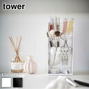 【 レビュー特典あり 】 tower コスメ立体収納ケース タワー 4段 | 化粧品入れ 収納ボックス 収納ケース コスメ 化粧道具 収納 ケース スタンド ボ...