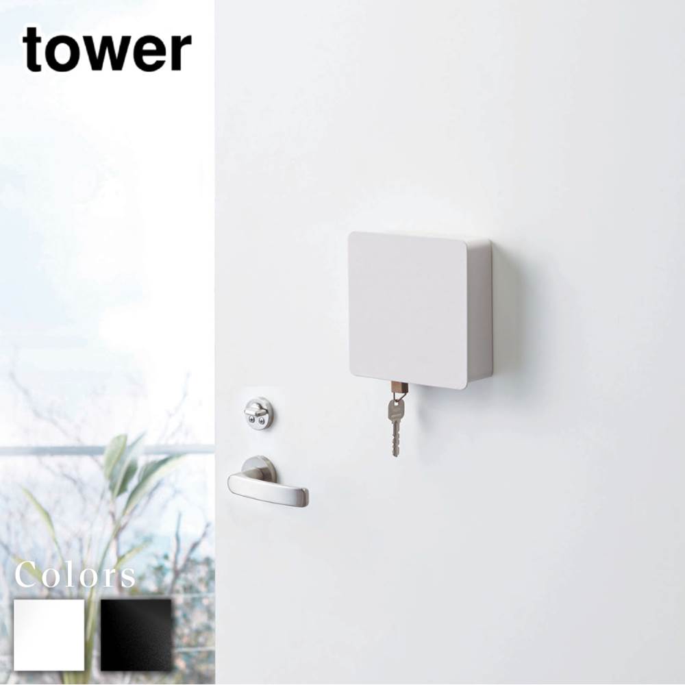【 レビュー特典あり 】 tower マグネットキーフック2段 タワー | マグネットキーフック2段 キーフック..