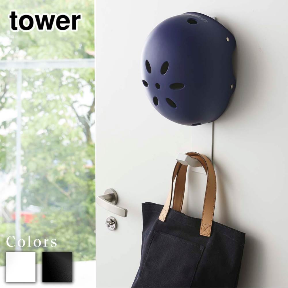 tower マグネットキッズヘルメットフック タワー | フック 収納 磁石 玄関収納 玄関鞄 カバン 扉 ドア ..