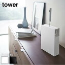 【 レビュー特典あり 】 tower カーペットクリーナースタンド タワー | 粘着ローラー 収納 カーペットクリーナースタンド スペアテープ おしゃれ 粘着式...