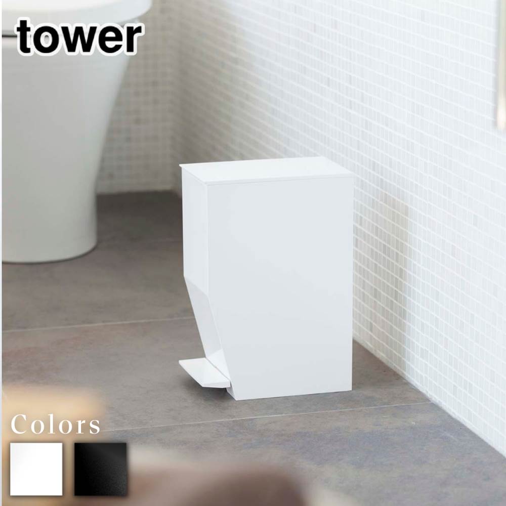 tower ペダル式トイレポット タワー |