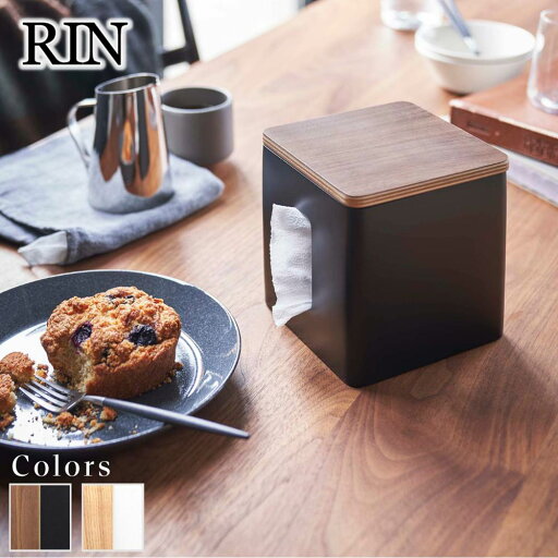 【 レビュー特典あり 】 Rin ティッシュ&トイレットペーパーケース リン | ティッシュケース ロール 横向き ポリストーン コンパクト 省スペース デスク テーブル サニタリー 5469 5470 ブラウン ナチュラル 北欧 天然木 シンプル 【 レビュー特典あり 】 Rin ティッシュ&トイレットペーパーケース リン | ティッシュケース ロール 横向き ポリストーン コンパクト 省スペース デスク テーブル サニタリー 5469 5470 ブラウン ナチュラル 北欧 天然木 シンプル