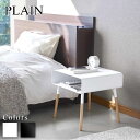 【 レビュー特典あり 】 メーカー直送 plain ローサイドテーブル プレーン | サイドテーブル おしゃれ 北欧 収納 コンパクト 四角 ウッド ミニテーブ...