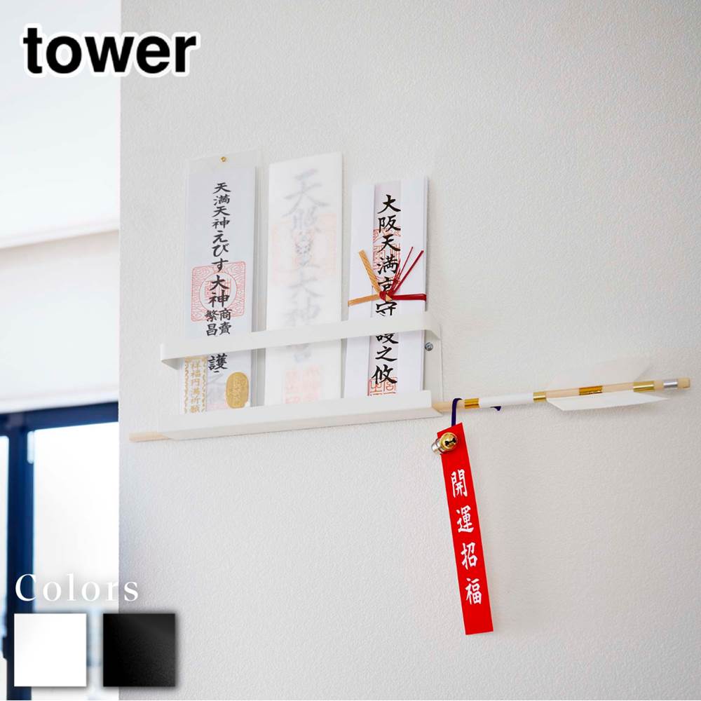 tower ۥ  | tower  滥    դ 滥Ω Ω   ê ɳݤ ۥ ê ֤ å  Ǽ Ǽ ץ    Υȡ 5024 5025