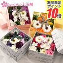 入浴剤 ギフト 花のカタチの入浴剤 フレグランスボックスアレンジ | 花 フラワー ソープフラワー 入浴剤 花びら バラ ローズ 母の日 プレゼント 卒業 入学...
