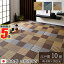 【 ポイント5倍 】 メーカー直送品 い草 花ござ ラグマット 絨毯 江戸間10畳 約435×352cm | 日本製 抗..