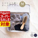 【 スーパーセール 】 NOOK-スマホより軽い- オーガナイザー Mサイズ | オーガナイザー 標準 サイズ 衣料品 服 下着 靴下 小物収納 旅行 袋 小分...