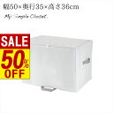【 スーパーセール 】 収納袋 ベーシック収納 Mサイズ| 幅50×奥行35×高さ36cm クローゼット収納 衣類 収納 収納ケース 毛布 衣類収納 小物収納 ...