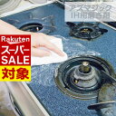 【 スーパーセール 】 IH用 磨き剤|コンロ ガスレンジ クレンザー みがき 拭き取り ふき取り クリーム 焦げ コゲ 黒ずみ ガラストップ おそうじ 掃除 お掃除 掃除用品 清掃 清掃用品 大掃除 汚れ ハウスクリーニング キッチンまわり 水まわり