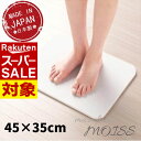 【 スーパーセール 】 日本製 MOISS 期間限定珪藻土バスマット 約45cm×35cm | 珪藻土 バスマット 風呂マット 足ふきマット 玄関マット 消臭 速乾 防カビ 防ダニ 抗菌 おしゃれ かわいい l ll すのこ スタンド対応 国産 日本製 アスベスト検査済 送料無料