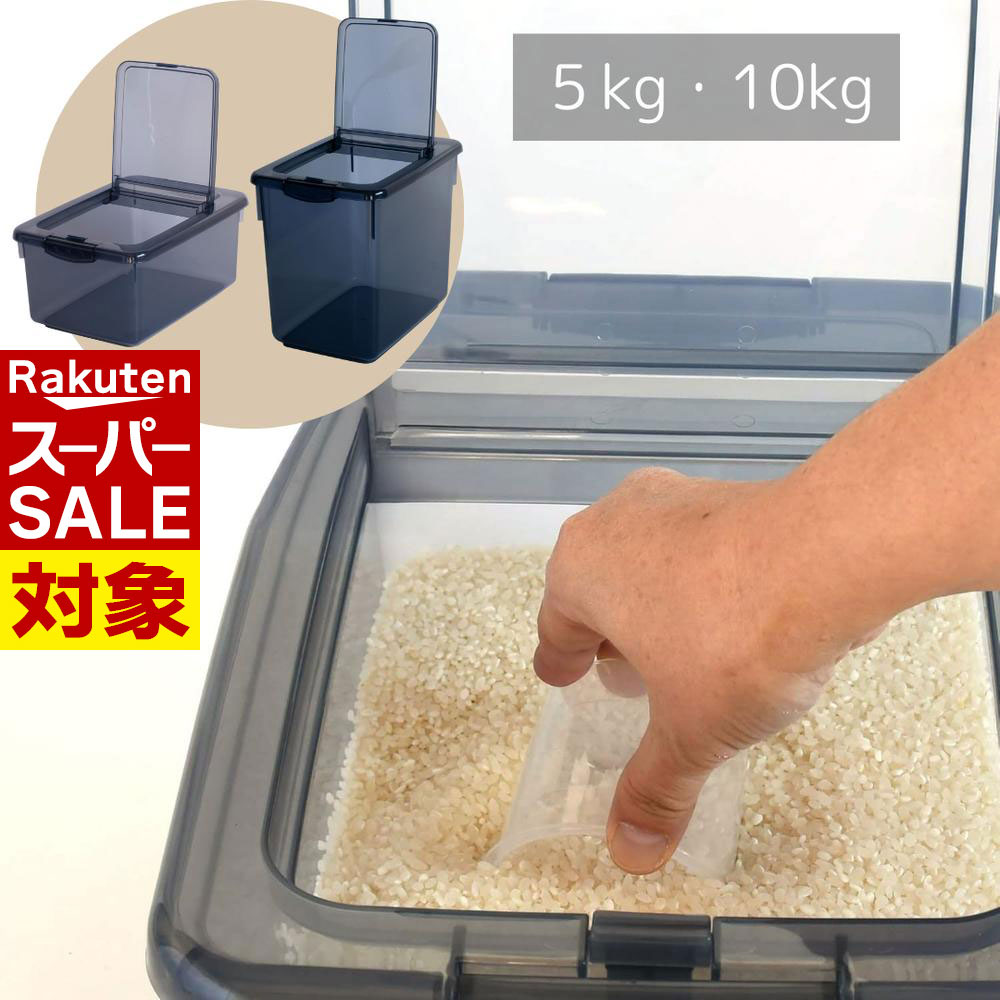  ѡ  ƥ 5 | ݤ ƤӤ 饤ȥå    10kg 5kg 10 5 饤ܥå ̩  Ǽ å ̥å ¸ƴ Ӥ  ¸ ץ饹å