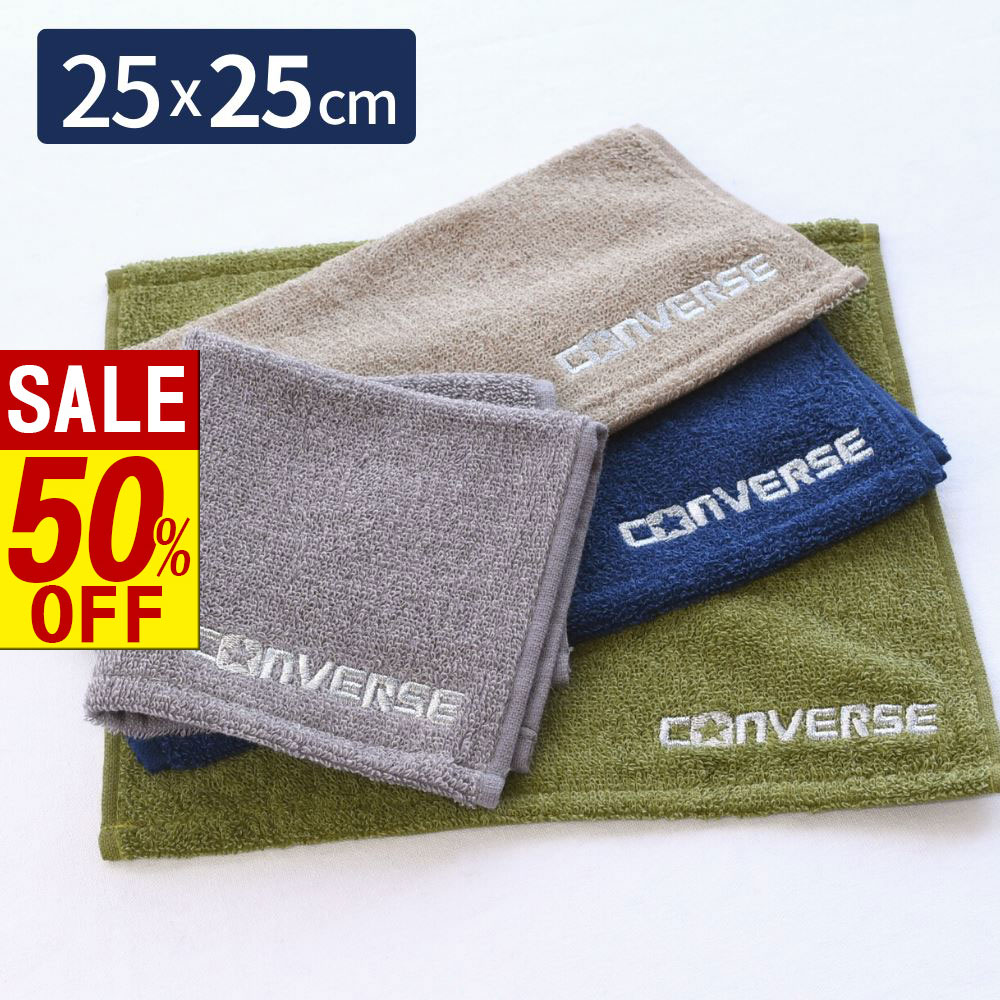 【 スーパーセール 】 コンバース ハンカチ 25×25cm | converse タオル ミニタオル プチタオル ハンカ..