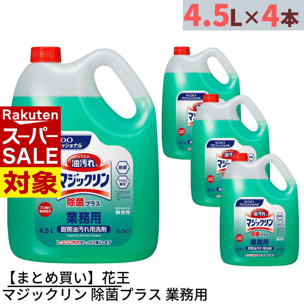  ѡ  ޤȤ㤤 ֲ ޥå ݥץ饹 ̳ 4.5L4 18L ͤؤ |   ...