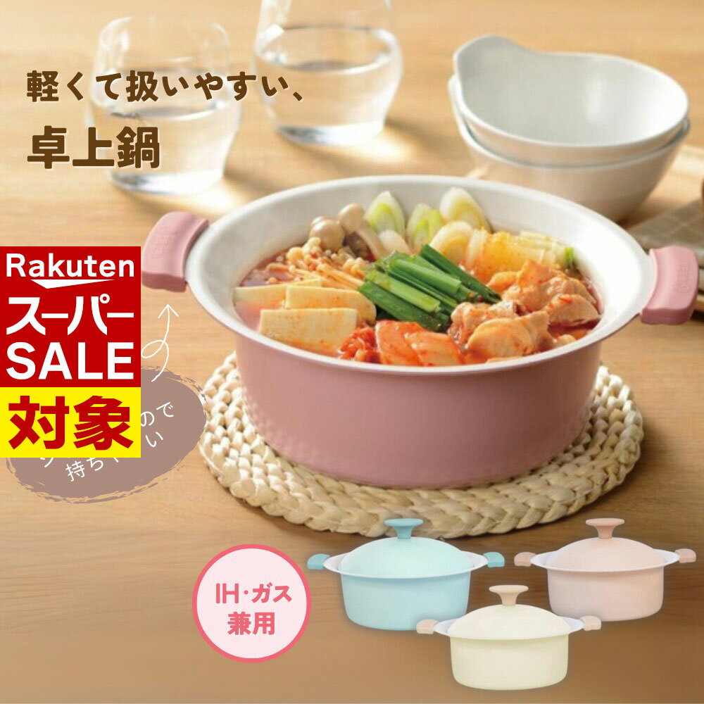 【 スーパーセール 】 選べる2size プ