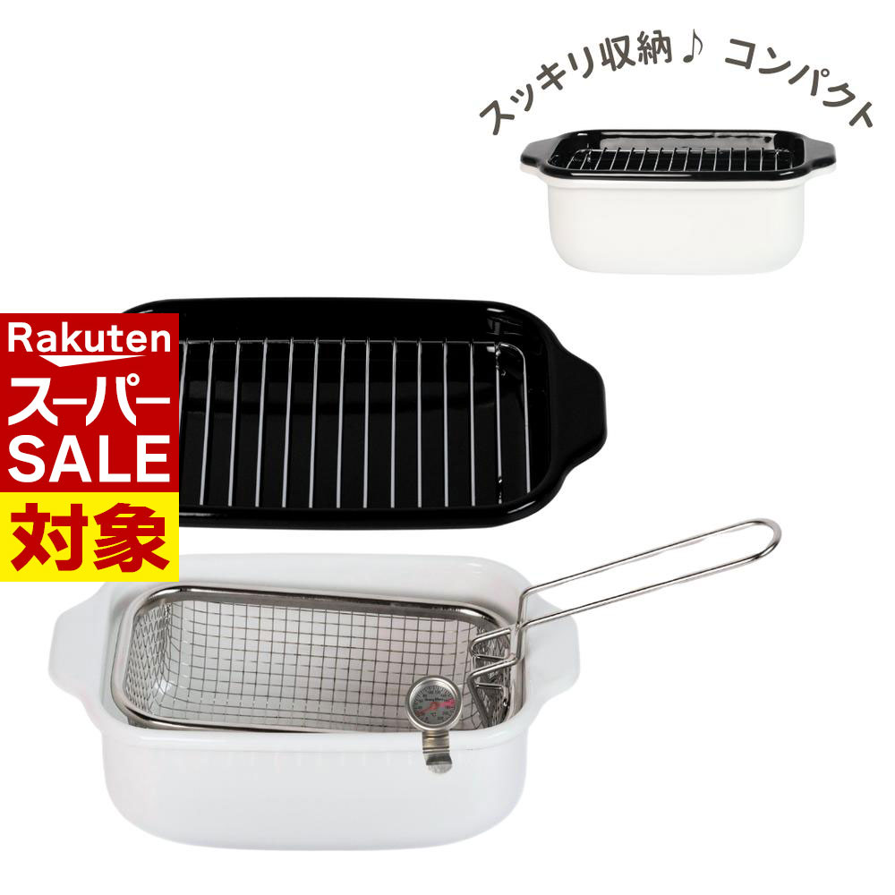 【 スーパーセール 】 2024新商品 IH