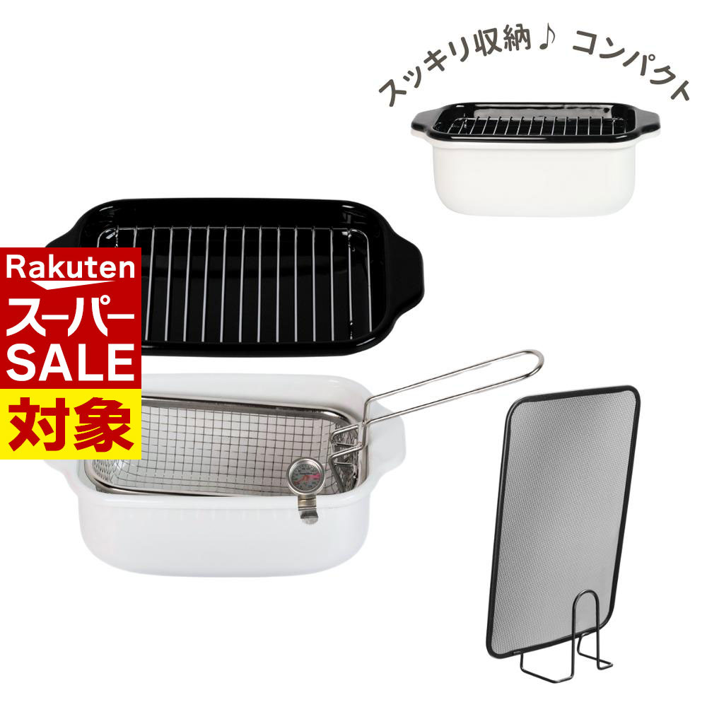 【 スーパーセール 】 2024新商品 IH