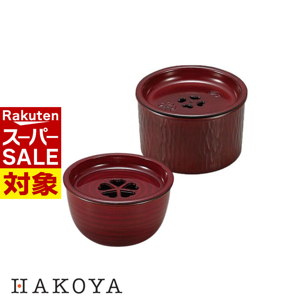 【 スーパーセール 】 日本製 HAKOYA 茶こぼし | 茶筒 日本茶 緑茶 茶道具 茶器 出がらし入れ おしゃれ..