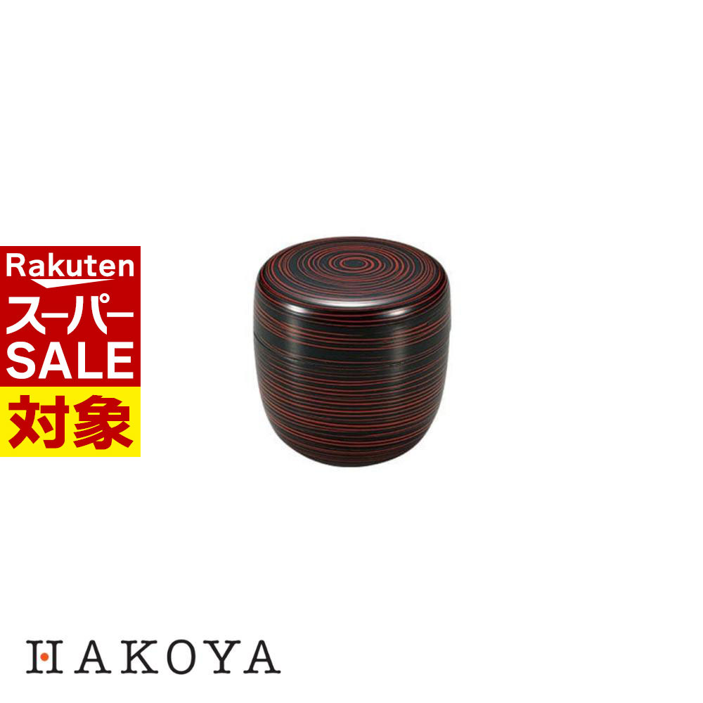 【 スーパーセール 】 日本製 HAKOYA 夏目 曙 | おしゃれ 日本製 かわいい 棗 なつめ 抹茶 お茶 茶入れ..