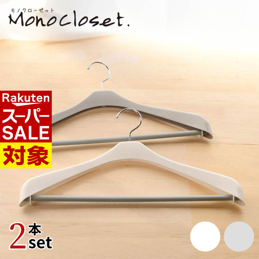  ѡ   ʥڡ  ϥ󥬡 2 å Mono  ĥϥ󥬡  |  㥱å   ...