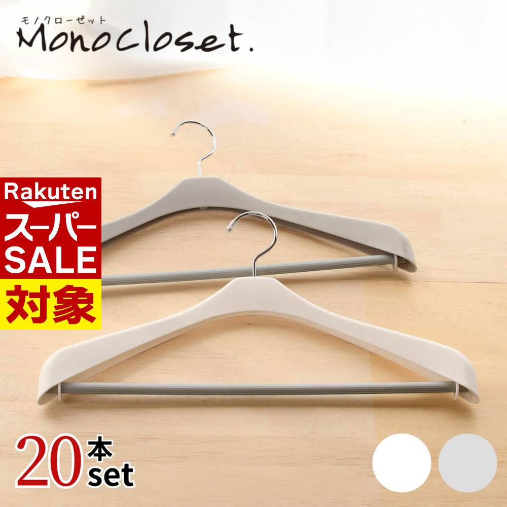  ѡ   ʥڡ  ϥ󥬡 20 å Mono  ĥϥ󥬡  |  㥱å   ...