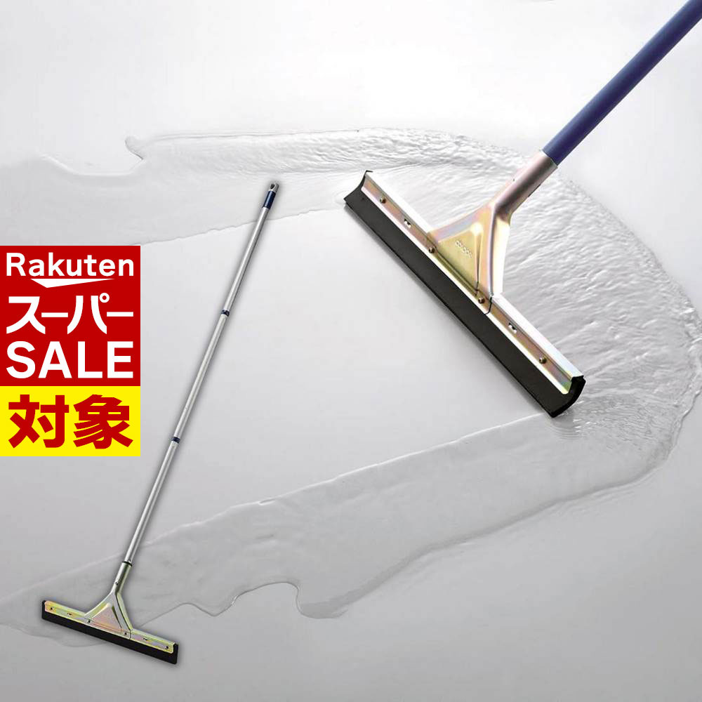 【 スーパーセール 】 小さく配送！だからお得 JP ドライワイパー 40 WI674-040J-MB | 水切りワイパー ..