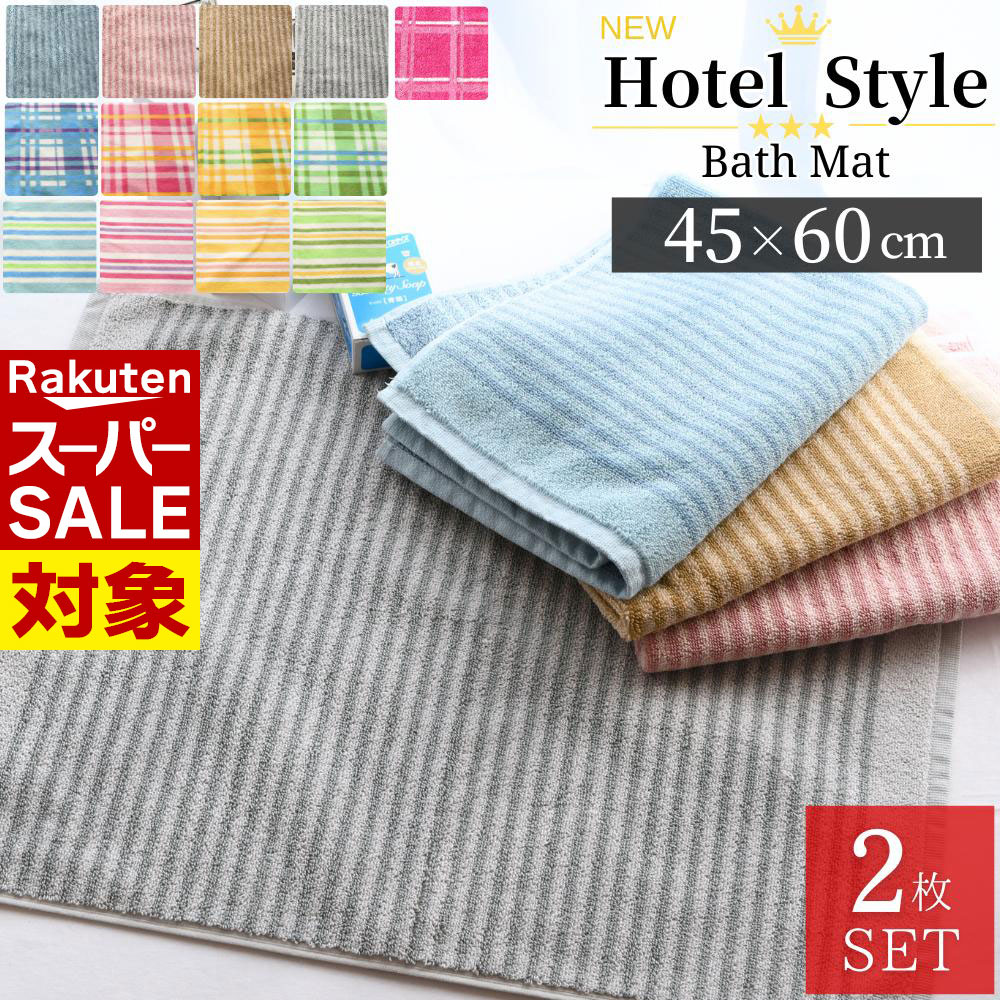 【 スーパーセール 】 色違いセット