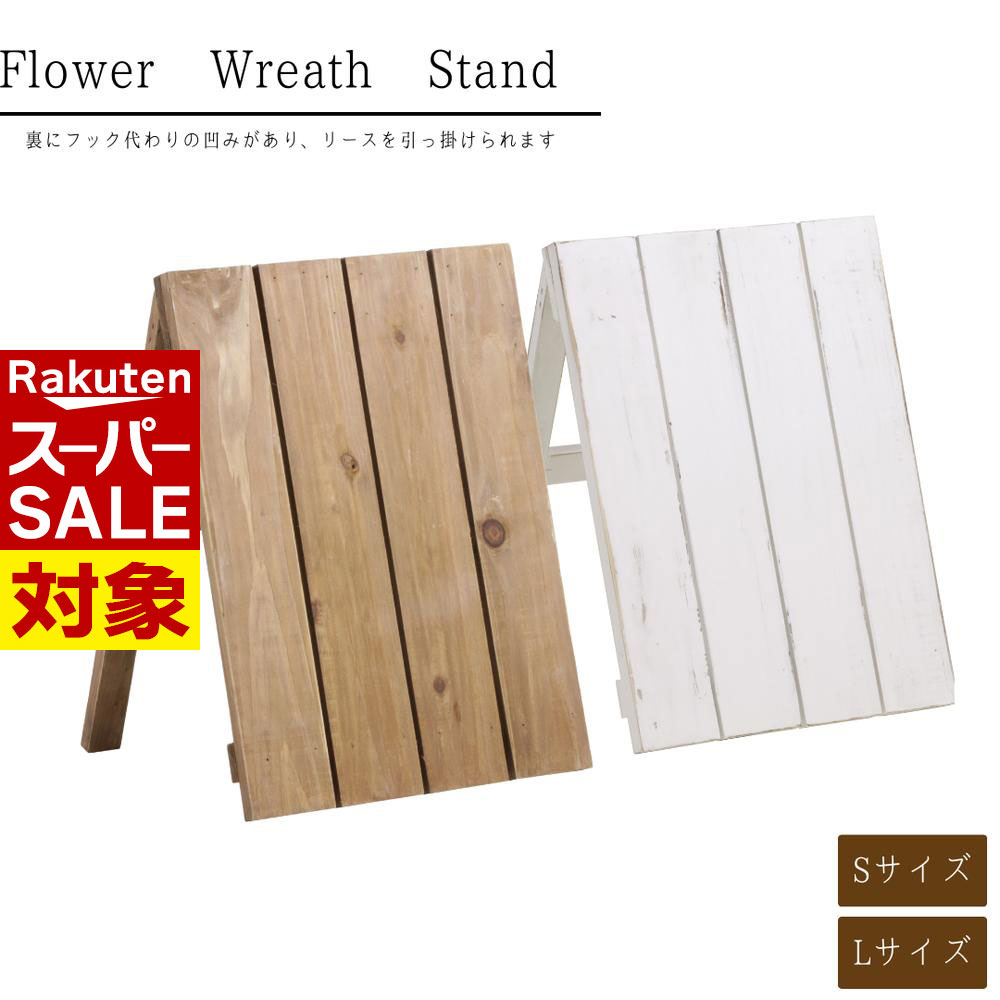 【 スーパーセール 】 折り畳み可能木製イーゼル リーススタンド 背面にフックつき | 木製 イーゼル イ..