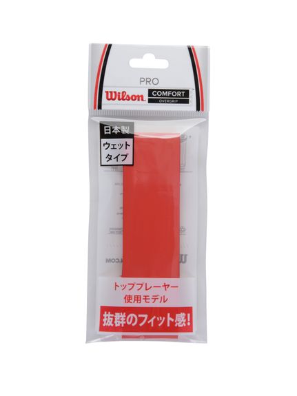 WILSON(ウィルソン)PRO OVER GRIP 1PK