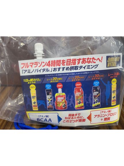 アミノバイタル aminoVITAL アミノバイタルランナーズセット フィットネス 健康 ゼリー ユニセックス NASHI2