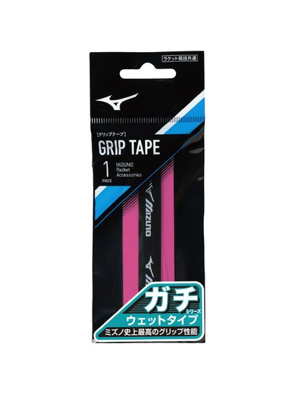 MIZUNO(ミズノ)ガチグリップ(ウエットタイプ)