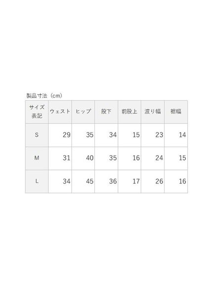 sanideiz TOKYO(サニデイズ　トウキョウ)FOR FITNESS ベアポリー ハーフタイツ LADIES