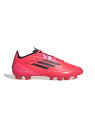 adidas(アディダス)F50 PRO HG/AG