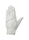 ミズノ MIZUNO ガチグラブ 高校野球ルール対応モデル 野球 バッティンググローブ 手袋 両手 ユニセックス 1EJEH15510