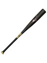 MIZUNO(ミズノ)軟式用FRP製 ビヨンドマックスレガシー (83cm/平均720g)