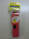 キモニー Kimony アナスパイラルグリップテープ ラケットスポーツ グリップテープ ユニセックス