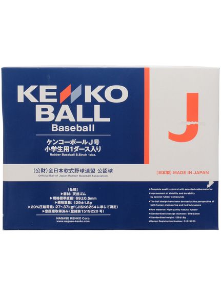 KENKO(ケンコー)ケンコー　KENKO J号 ダース箱
