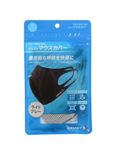 ザムスト ZAMST ZAMST マウスカバーライトグレー ふつうサイズ スポーツアクセサリー 雑貨 ユニセックス ザムスト ZAMST ZAMST マウスカバーライトグレー ふつうサイズ スポーツアクセサリー 雑貨 ユニセックス