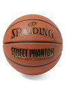 スポルディング SPALDING ストリートファントム ブラウン スポーツ・フィットネス バスケットボール ボール 7号ボール ユニセックス