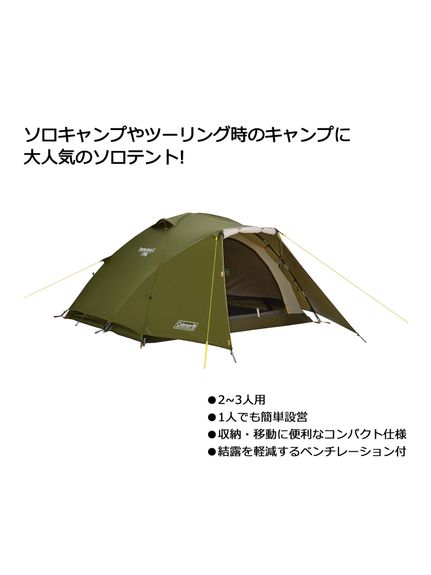 楽天市場】コールマン ツーリングドーム lxの通販 楽天市場】コールマン ツーリングドーム lxの通販