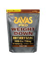 SAVAS(ザバス)ザバス プロ ウェイトダウン チョコレート風味 800g
