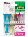 Tabata(タバタ)LIFT TEE REGULAR