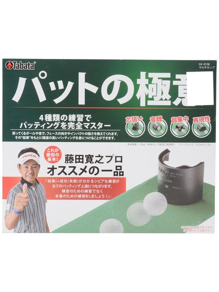 GV-0138 マルチカップ ブラック カラー ブラック サイズ . 素材 マルチカップ / 鋳鉄マット / PET 原産国 - メーカー品番 57044844 コメント 戻ってくるボールの音で、フェースの向きやインパクトの強さを教えてくれます。その結果をもとに制度の高いパッティングを身に付けることができます。マルチカップ「パットの極意」は、1つで4種類の練習ができる画期的アイテムです！パッケージサイズ横幅255×縦幅210×高さ80mm同梱内容本体（マルチカップ 重量1.2kg）マット（22.5cm×1.2m）メーカー品番：GV-0138