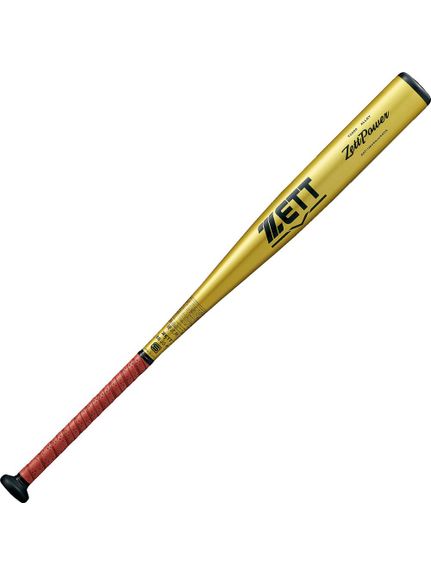 ゼット ZETT コウシキアルミバット ZETTPOWER 野球 硬式バット 金属 ユニセックス